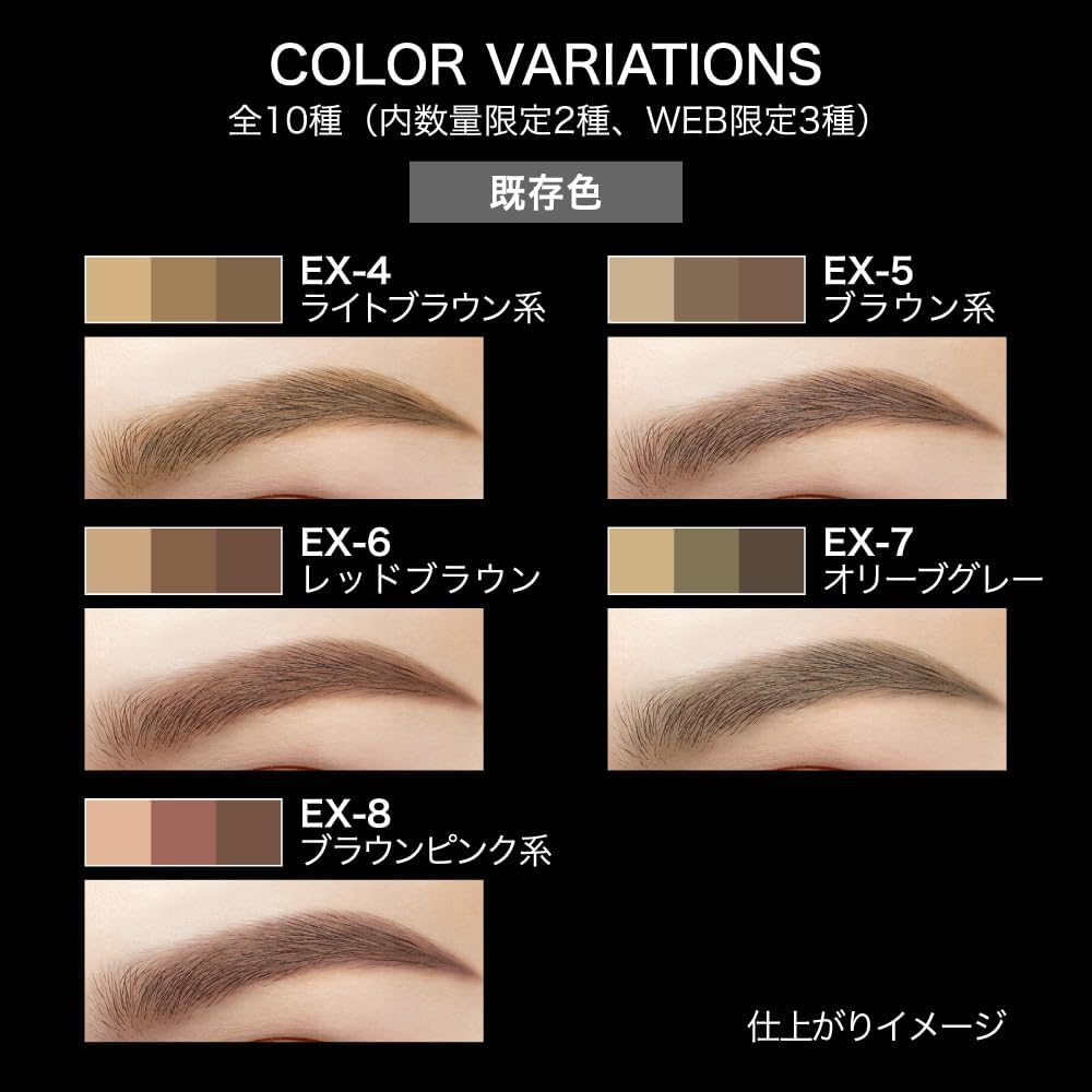 Kate Designing Eyebrow 3D EX-12 [Eyebrow]