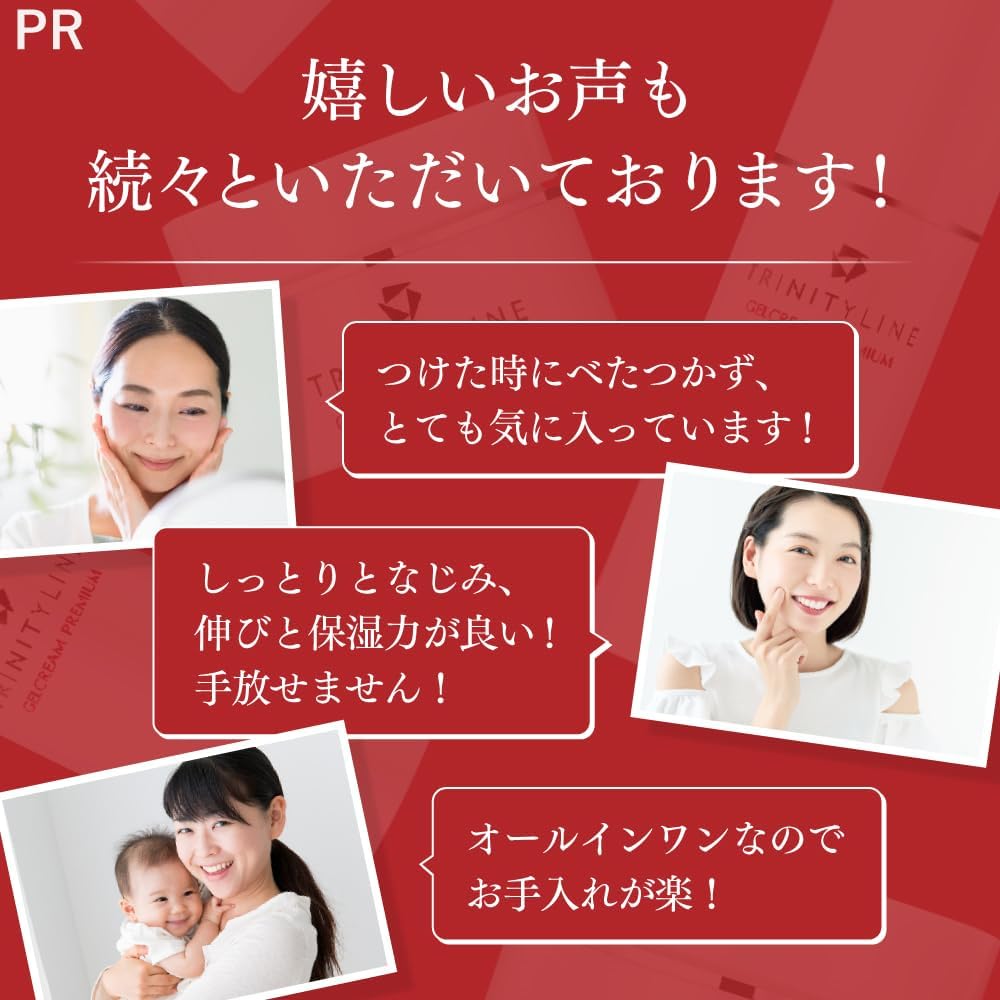 Trinity Line Gel Cream Premium N Pump Type 4.2 oz (120 g) Taisho Pharmaceutical (120g-B) (New)