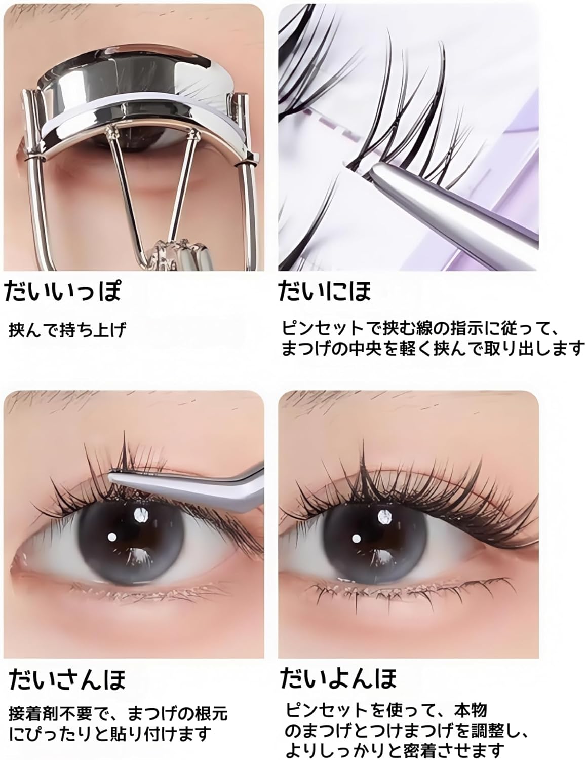 Self Eyelash D Curl 0.07MM 30D Synthetic Fiber Natural Curl Light Comfortable Long Lasting Fit Daily Makeup 6 Rows 120 Bundles Length 8/10/12/14/15/16mm Self Eyelash Extraction Part Use Easy
