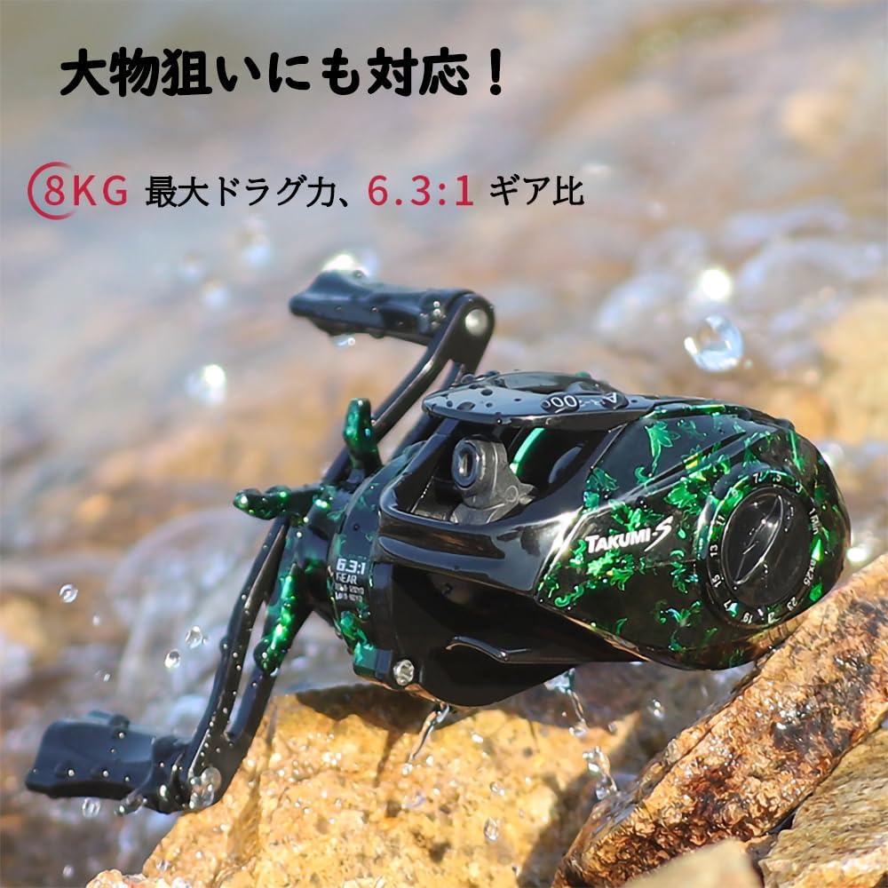 Bait Reel, Saltwater Fishing, Freshwater Fishing, Dual Use, Left/Right Handle, Ultra Lightweight, Strong Magnetic Brake, Far Throw, Maximum Drag Force, 17.6 lbs (8 kg), Gear Ratio 6.3:1