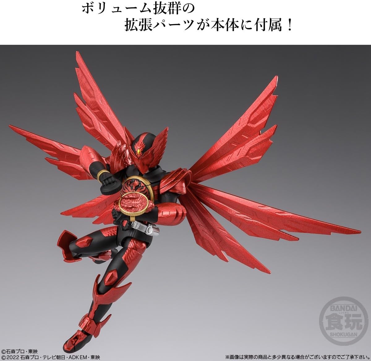 BANDAI Shodo EXCEED Kamen Rider Chewing Gum Toy/Gum Set【BOX Sale/4-piece Set】