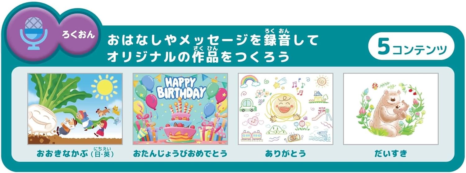SEGA FAVE DREAM SWITCH (Dream Switch) Basic Set【2025 Ver.】【Japan Toy Award 2025 Digital Category Excellence Award】