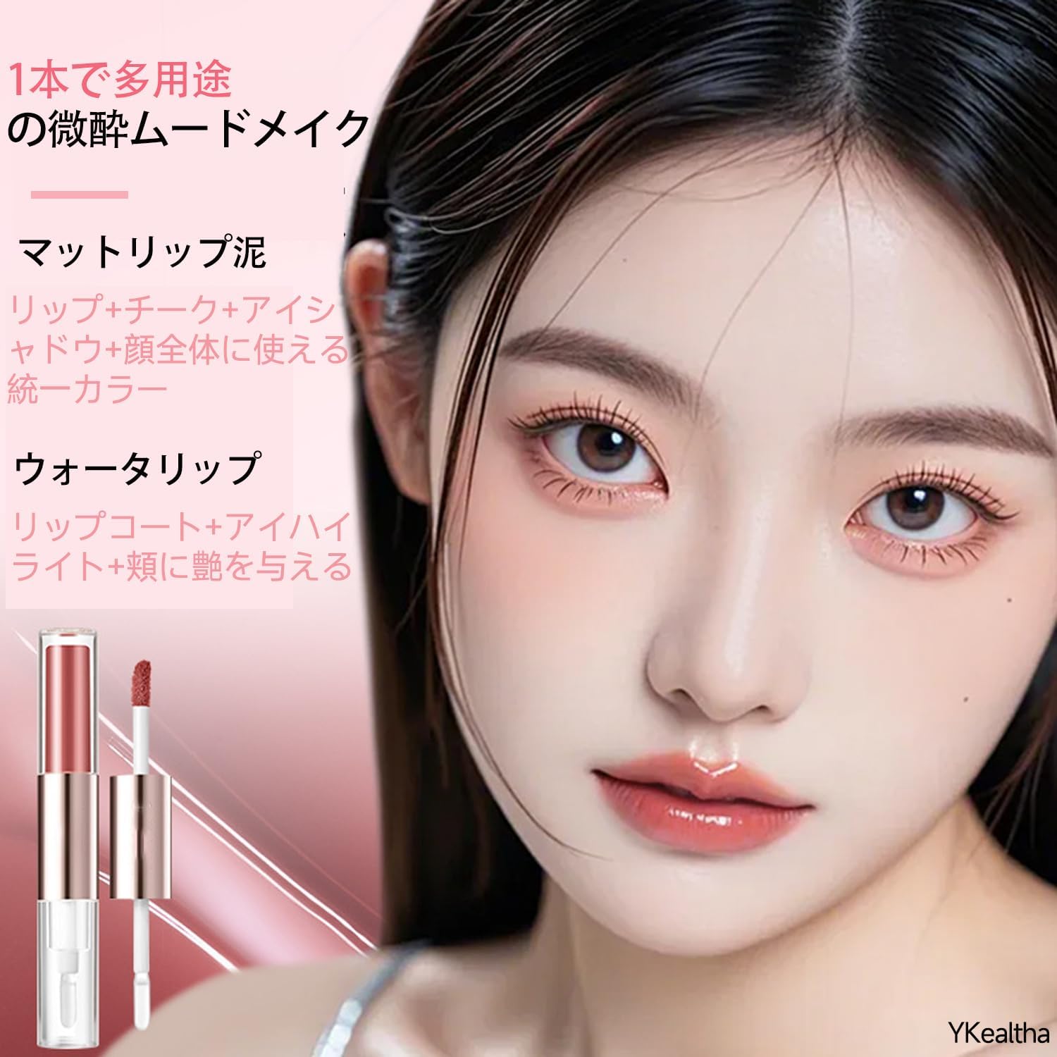 Lip Gloss 2-in-1 (2025 Model) Double Ended Lip Tint Lip Oil Tint Lip Tint Lip Tint Lip Tint Lip Tint Lip Oil Tint Lip Tint Won't Fall Off Popular Long Lasting Moisturizing Gift (Wine Red)