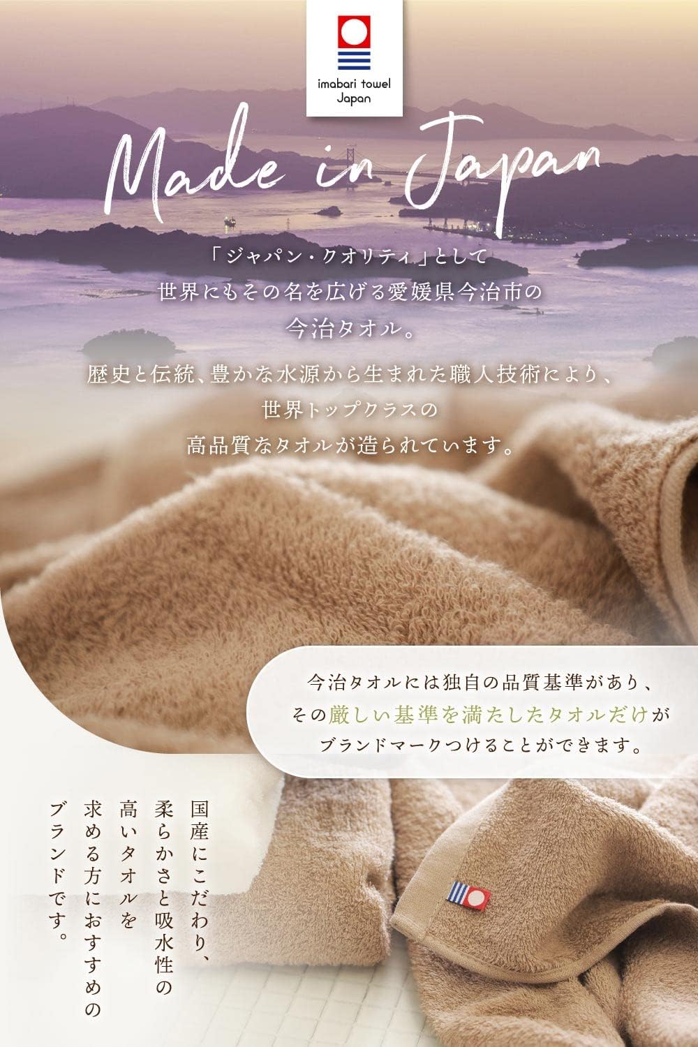 imaa Imabari Towels, Certified Face Towels, Set of 4, Fluffy, Thin, Absorbent and Quick Drying, Made in Japan, 100% Cotton, Vacuum Compressed Pack (4 Light Brown)