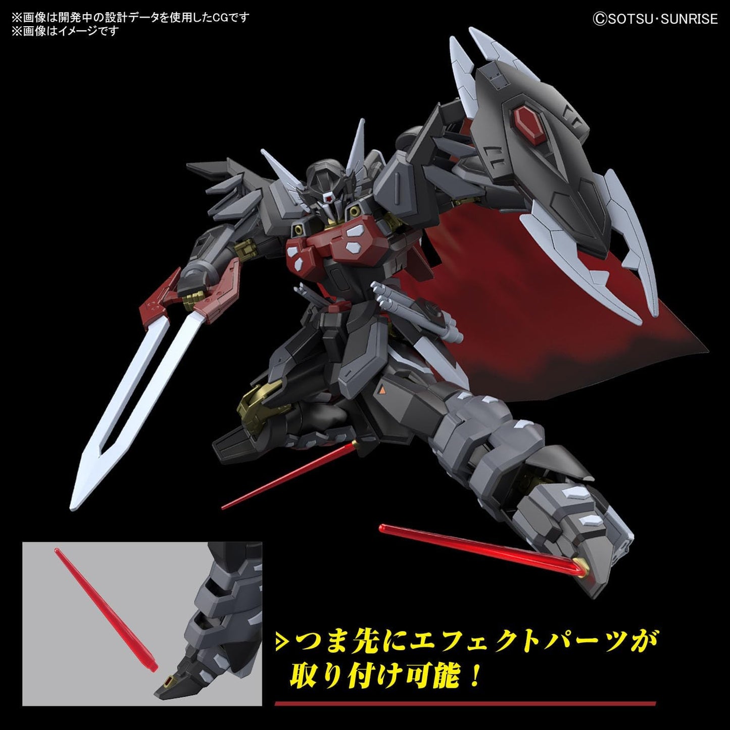 HG Mobile Suit Gundam SEED FREEDOM Black Knight Squad Shiva 1/144 Scale Pre-colored Plastic Model