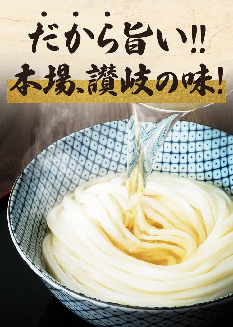 Umaido Sanuki Raw Udon, 9 Servings (300 x 3 Bags of Noodles), Raw Noodles, Direct from the Kagawa Prefecture Production Area, Tsukiji Banya (9 Extra Thick Noodles) [Direct Production]