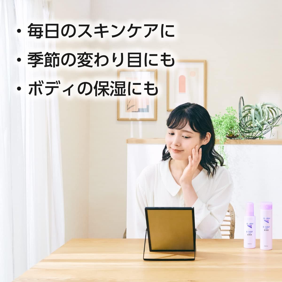 Kenei Pharmaceutical Le Mild Lotion Ceramide