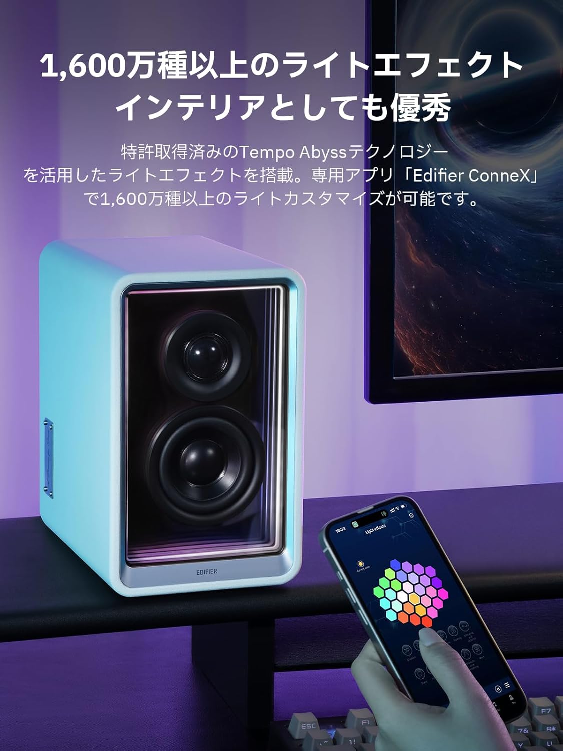 "VGP2024 Gold Award" Edifier QR65 Bluetooth 5.3 Abyss Monitor Speaker, Wired/Wireless High Resolution Compatible, LDAC Maximum Output 70W, TurboGaN Charging Function, RGB Light, 3-Way Connection