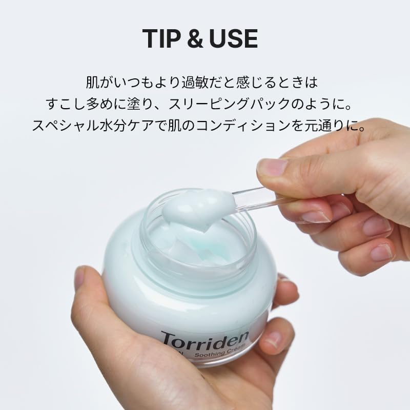 Torriden Dive-In Low Molecular Hyaluronic Acid Soothing Cream, 3.4 fl oz (100 ml)