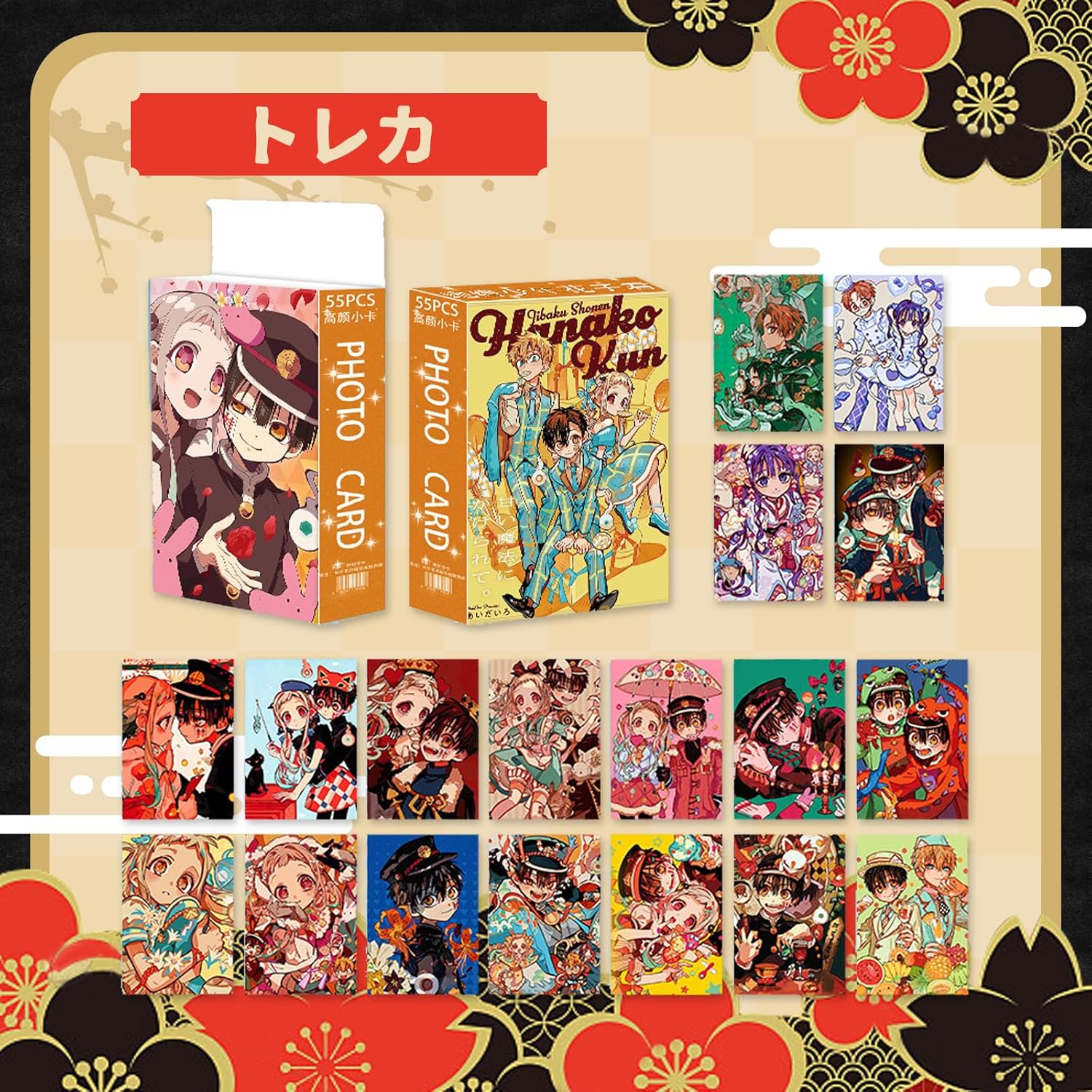Geibaku Shounen Hanako-kun Goods Lucky Bag Set Acrylic Stand 75mm Pin Badges 4pcs Keychain Wall Hanging Stickers 50pcs LOMO Card 55pcs Present School Festival Collection [Parallel Import]
