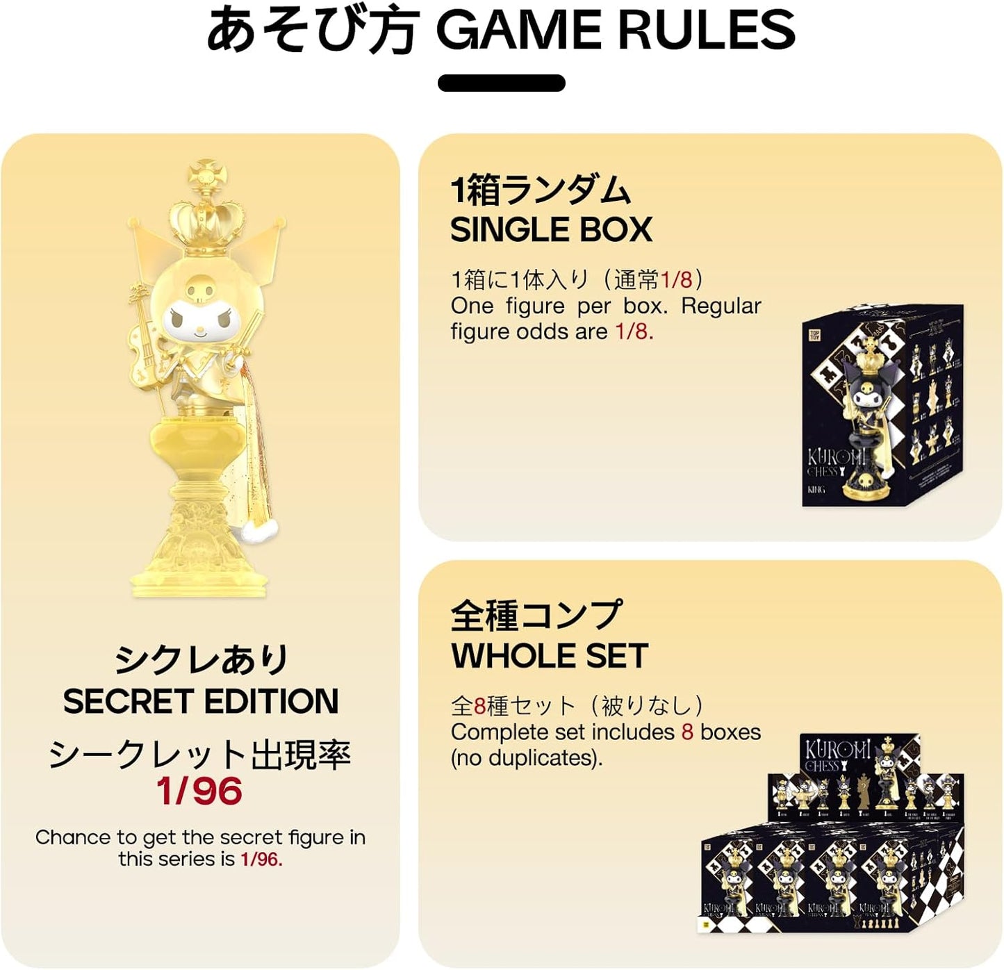 TOP TOY Sanrio Clomi Chess Series [1 Piece] Plush Toy Blind Box Figure Soft Vinyl PVC Premium Toy Birthday Present for Kuromi Character Collectors