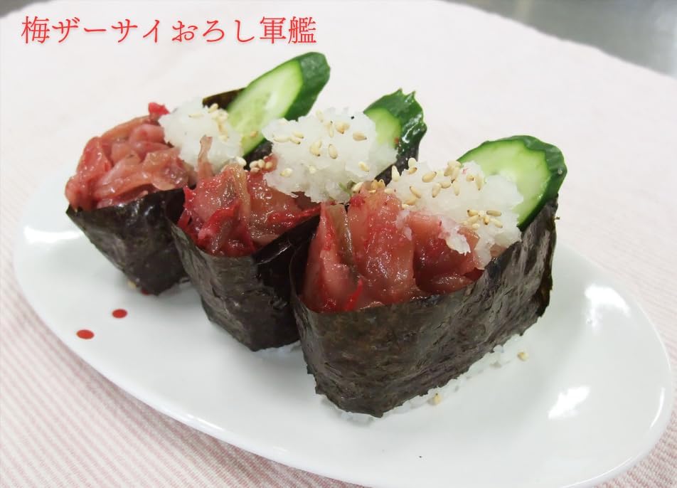 Magokoro Sozai Micro Ume Tsukemono 225g - Sweet and Sour Katsuo Plum Pickles - Popular Among Women - Addictive Deliciousness - Surge of Repeat Customers - Great Value Size