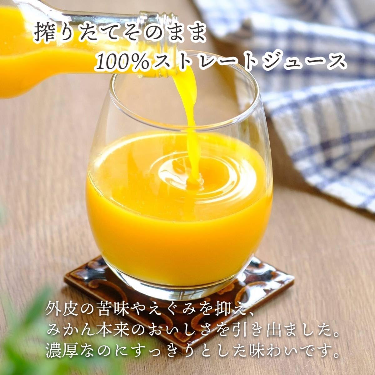 Miyamoto Orange Garden Gift Mandarin Juice, Jelly, Made in Japan, Ehime Product, Compare to Food, Assorted Set, Gift Box Included