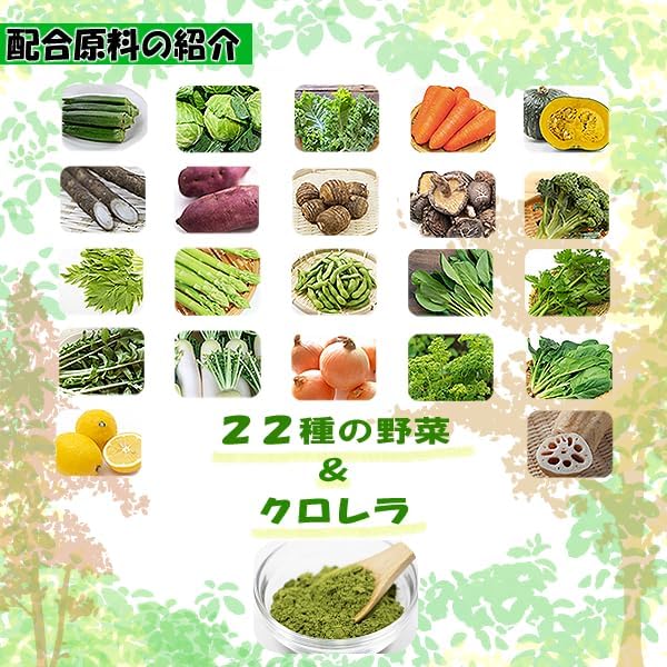 Senovita | Children's Growth Support Supplement Height Supplement | Contains Calcium, Iron, Bone Pep, 22 Types of Domestic Vegetables, Lactic Acid Bacteria, DHA [Nutritional Functional Food] 1 Bag 30