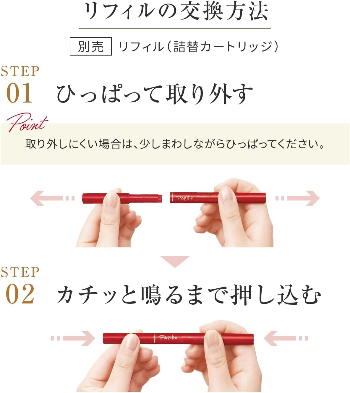 Papilio Stave Row G Body (Charcoal Brown) [Natural Finish Eyebrow Eyebrow Pen Difficult to Fall Eyebrows]