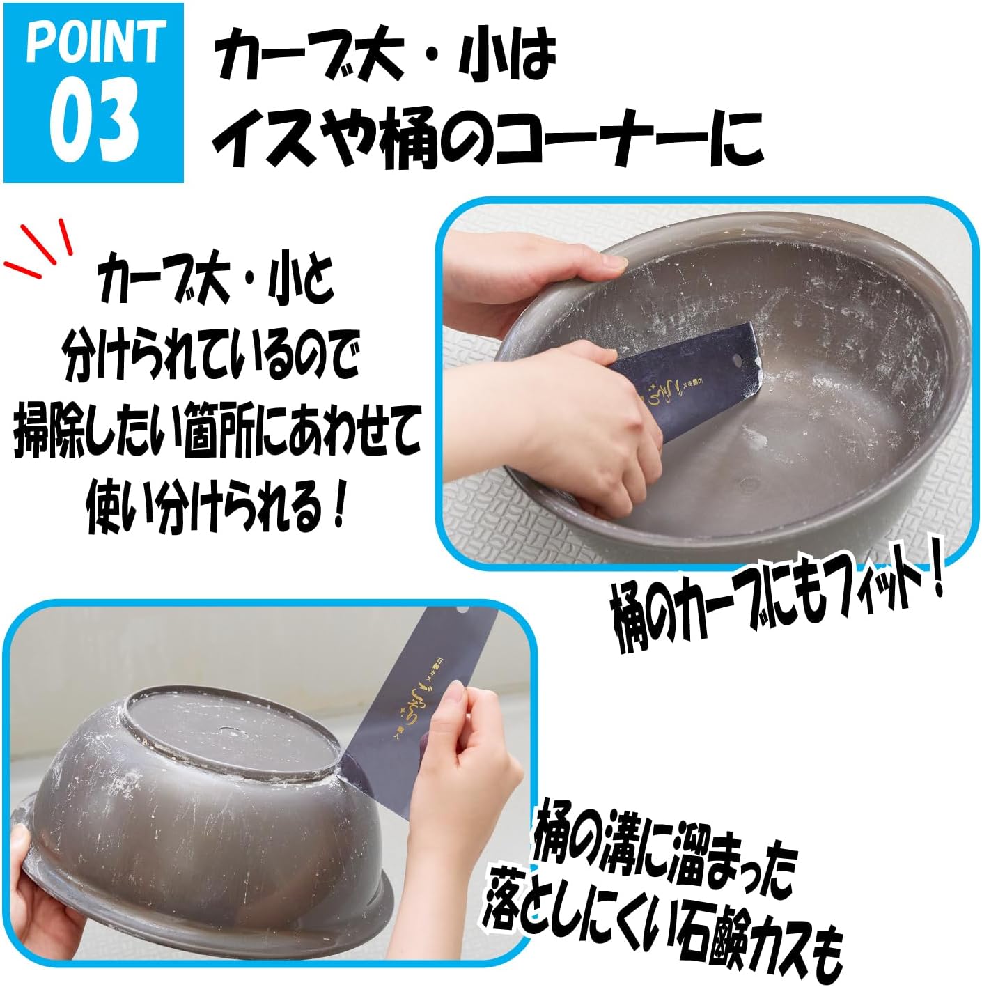 Cogit Scrapes Away Stubborn Soap Scum and Dirt Instantly, Bath Chair, Bathtub Apron, Tub, Fits Flat and Curved Surfaces