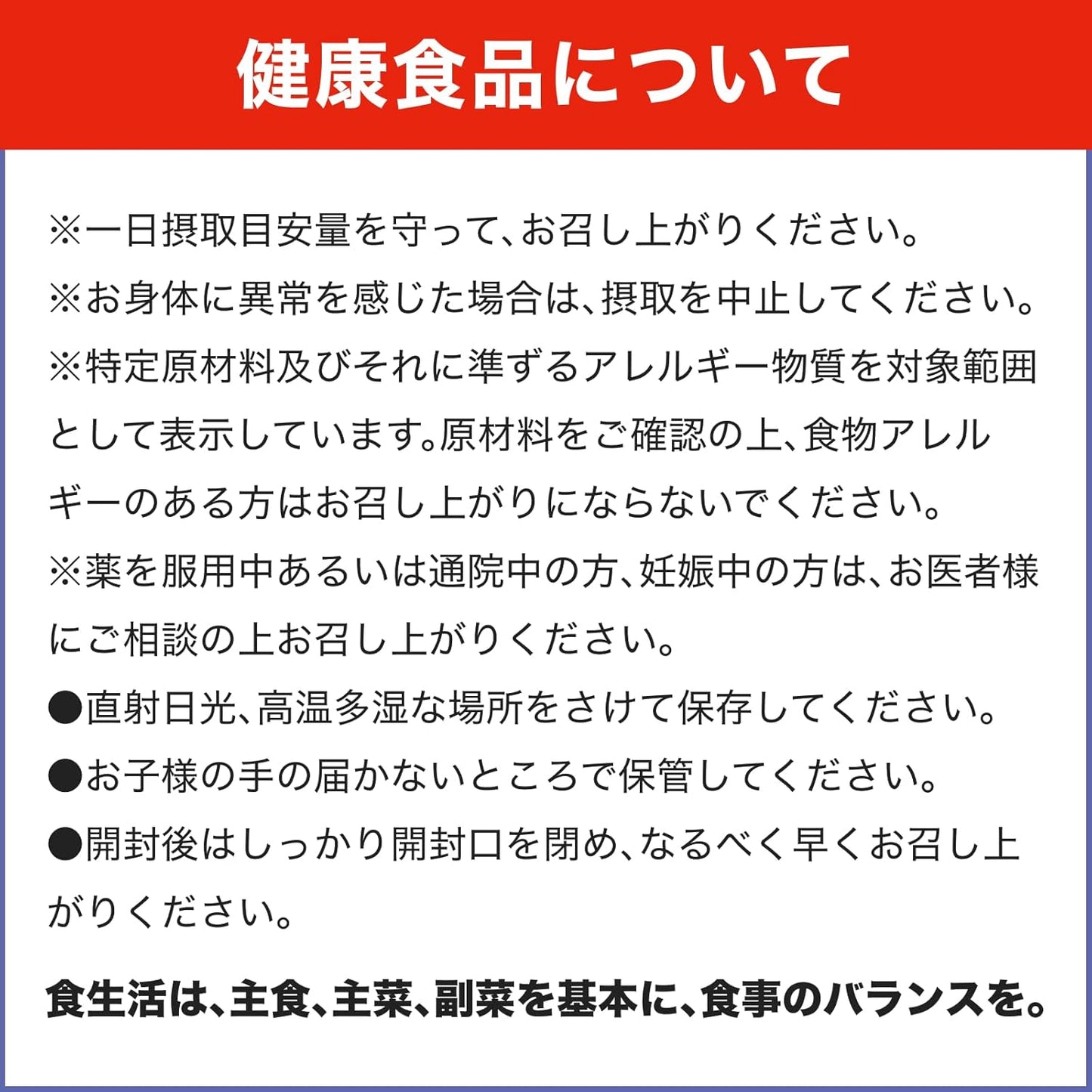 Astaxanthin, 30-Day Supply