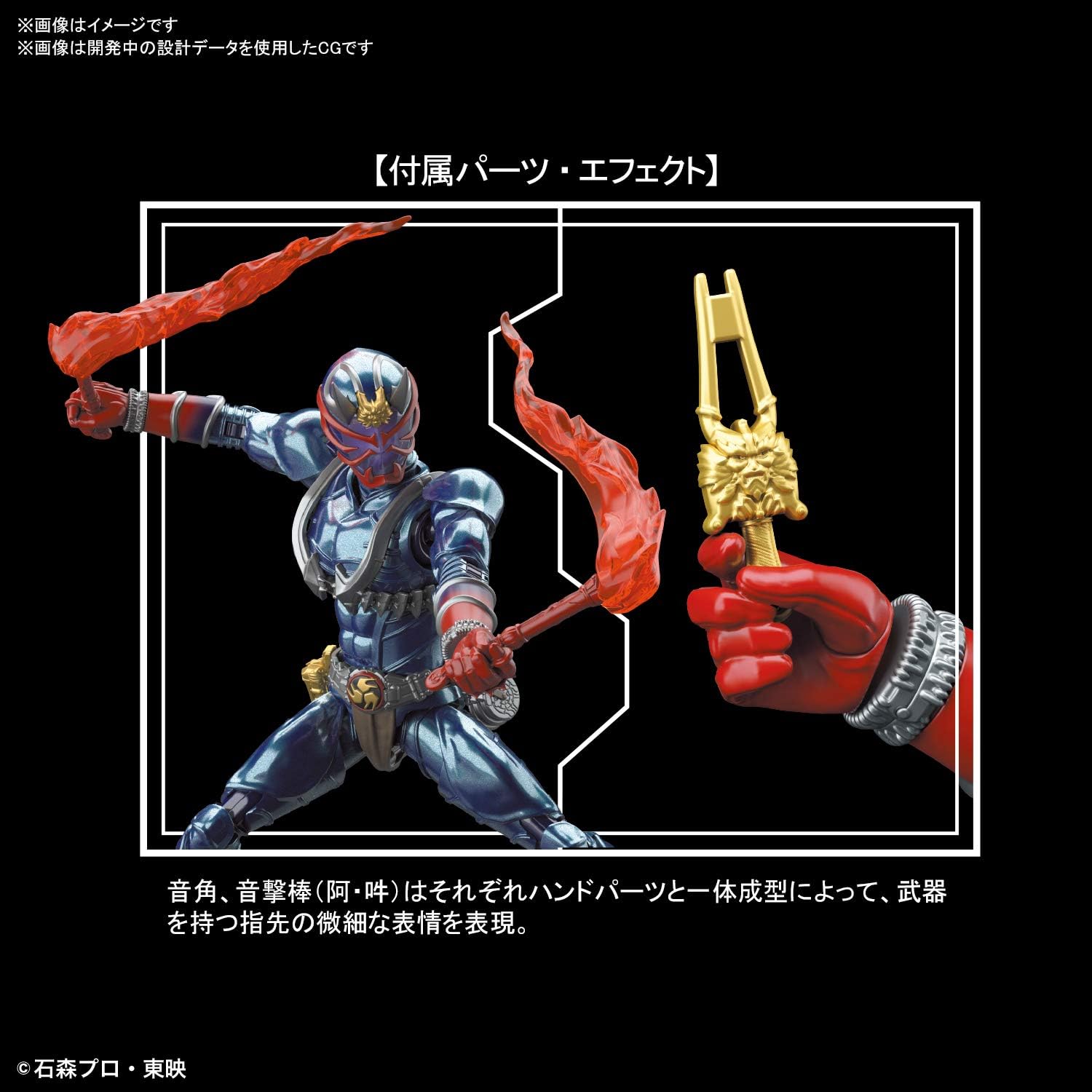 Bandai Spirits Figure-Rise Standard, Kamen Rider Hibiki Color-Coded Plastic Model