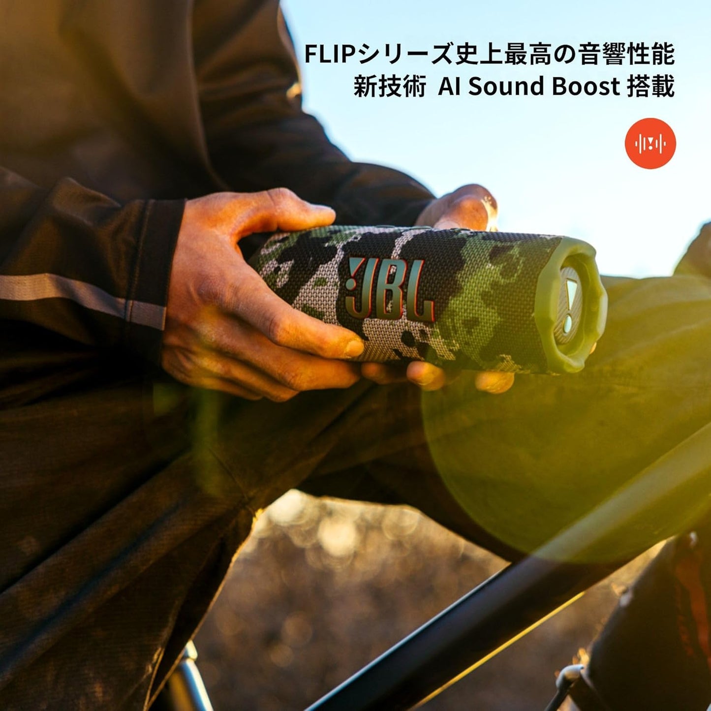 JBL Flip 7, Portable Speaker, Bluetooth Compatible, IP68 Dustproof, Waterproof, USB-C, App Compatible, Lanyard and Carabiner Included, AURA CAST Multi-Speaker Connection, Squad, JBLFLIP7SQUAD