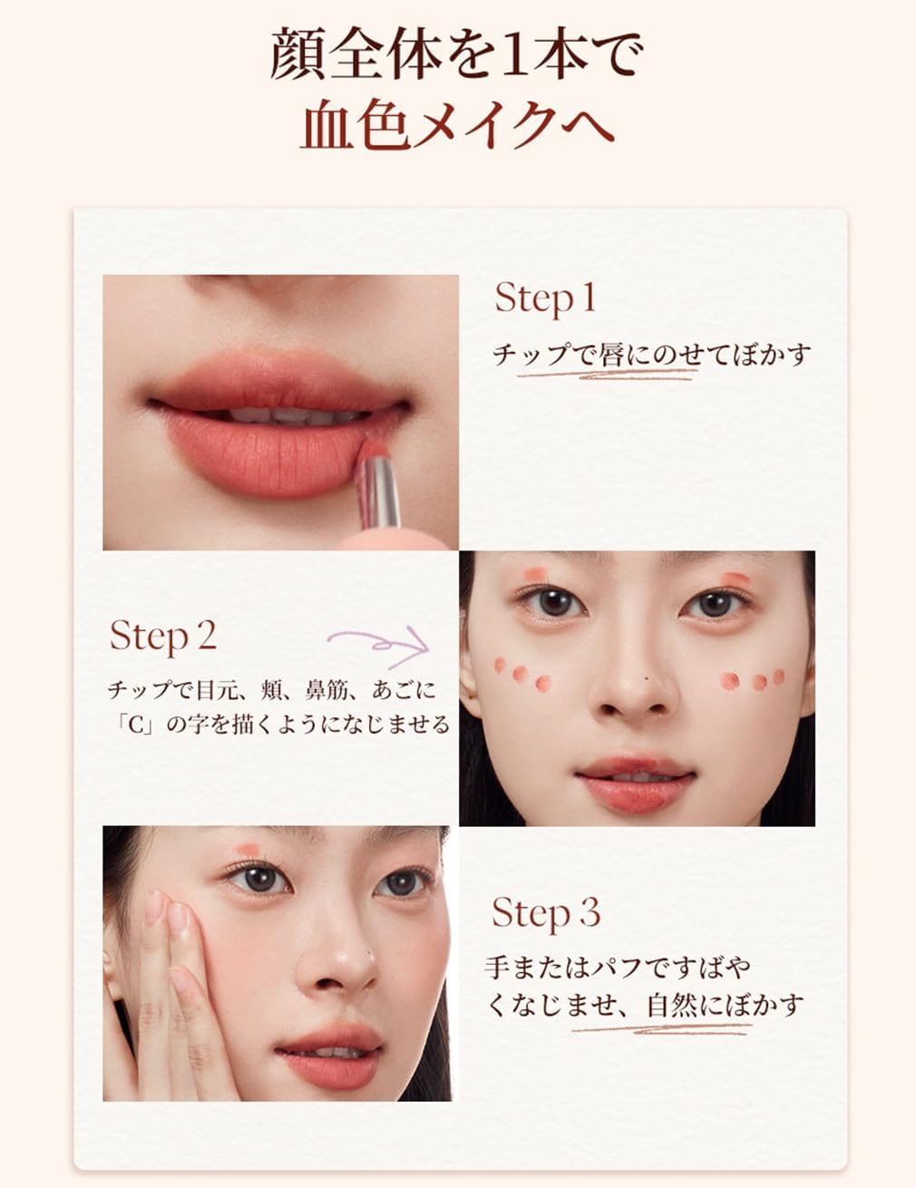 Juicy Lip Mousse Lip Multi-Effective 3 in 1 Mud Lip Cheek Cream Eye Shadow Multi-Purpose Natural Mud Lip 2.0-C21