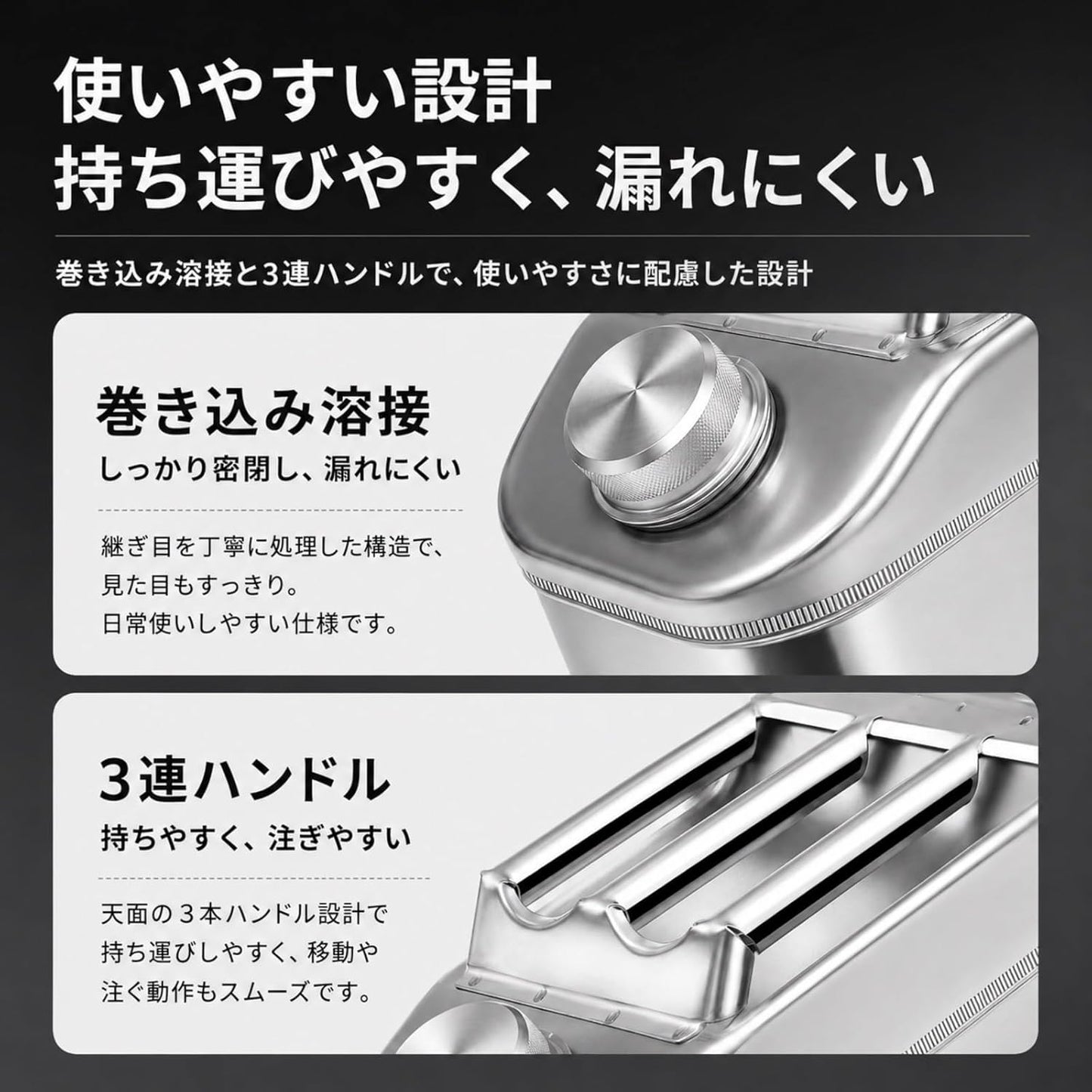 ガソリン携行缶 304ステンレス製 縦型 燃料タンク 15L/20L 取っ手付き 給油ノズル・フィルター付き 角型 ジェリ缶 車載用 バイク 農機具 船外機 ガレージ 倉庫 キャンプ 屋外作業 予備燃料の保管・持ち運び(20L)