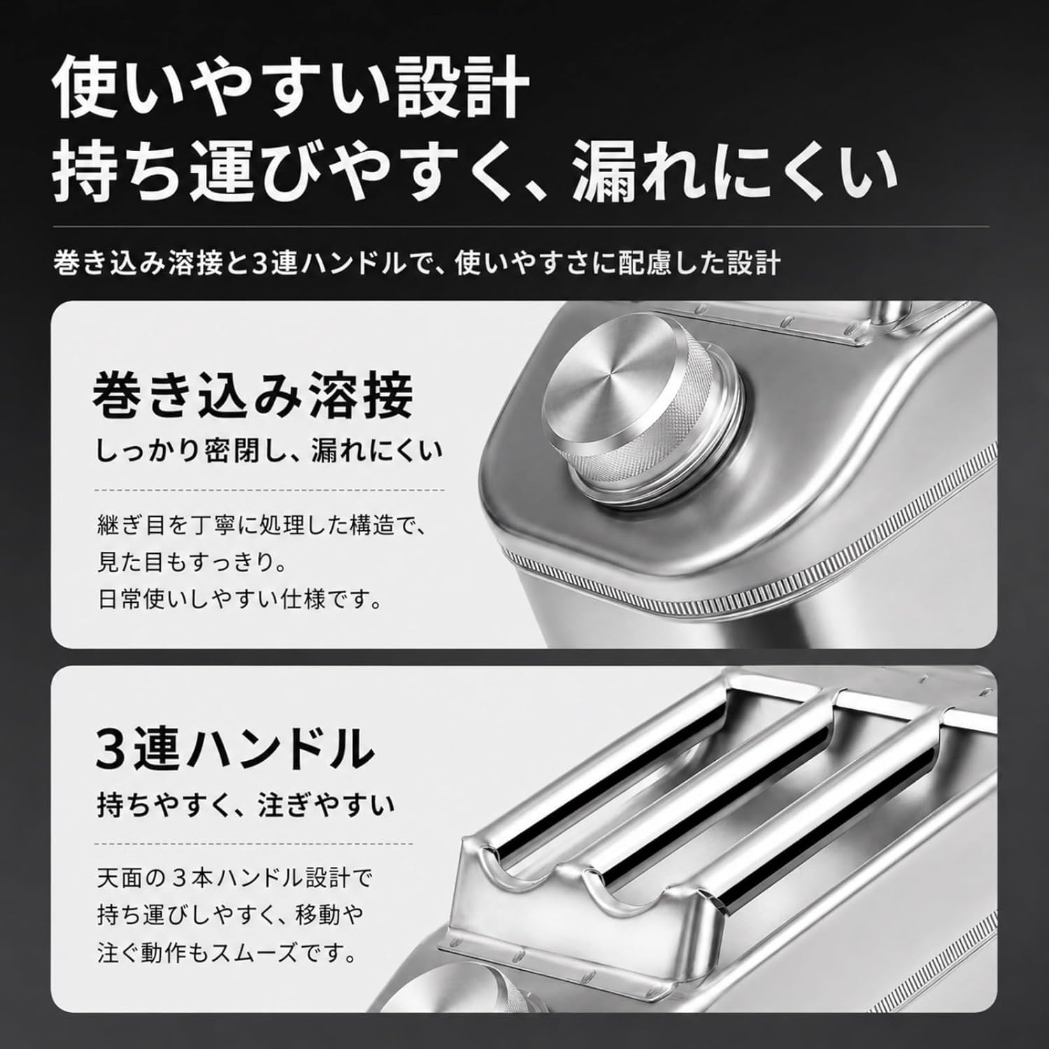ガソリン携行缶 304ステンレス製 縦型 燃料タンク 15L/20L 取っ手付き 給油ノズル・フィルター付き 角型 ジェリ缶 車載用 バイク 農機具 船外機 ガレージ 倉庫 キャンプ 屋外作業 予備燃料の保管・持ち運び(20L)