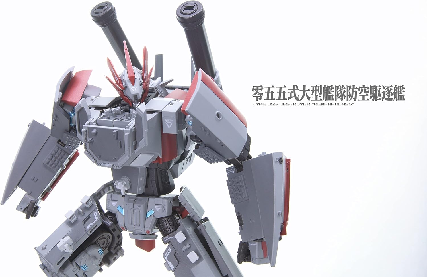 Toyseasy YW2202 055 Large Fleet Air Defense Destroyer Senten PVC & ABS Pre-painted Action Figure