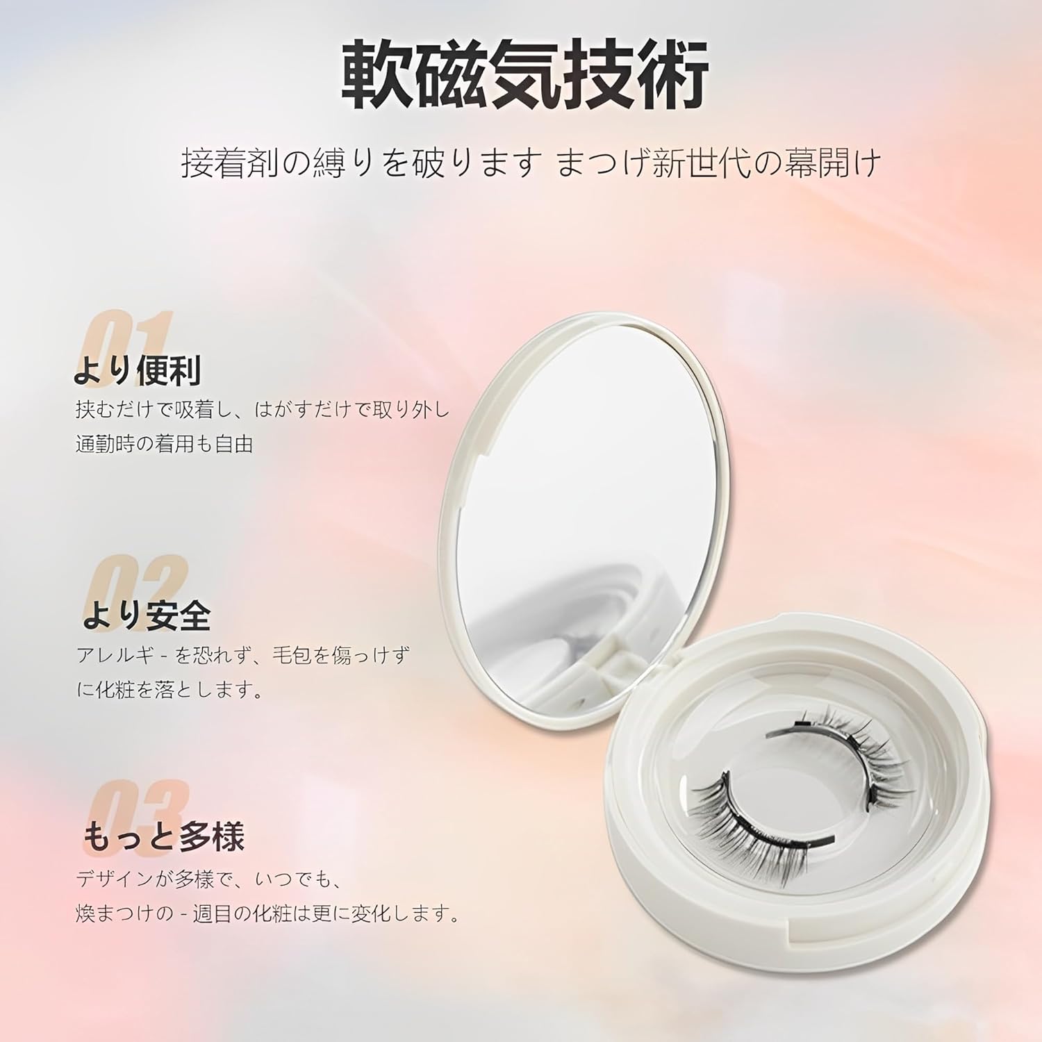 Magnetic False Eyelashes, Natural, Magnetic False Eyelashes, Popular, One-Piece, Ultra Lightweight, 3D False Eyelashes, No Glue Required, Soft, Reusable, Easy to Use, Long Lasting, Waterproof