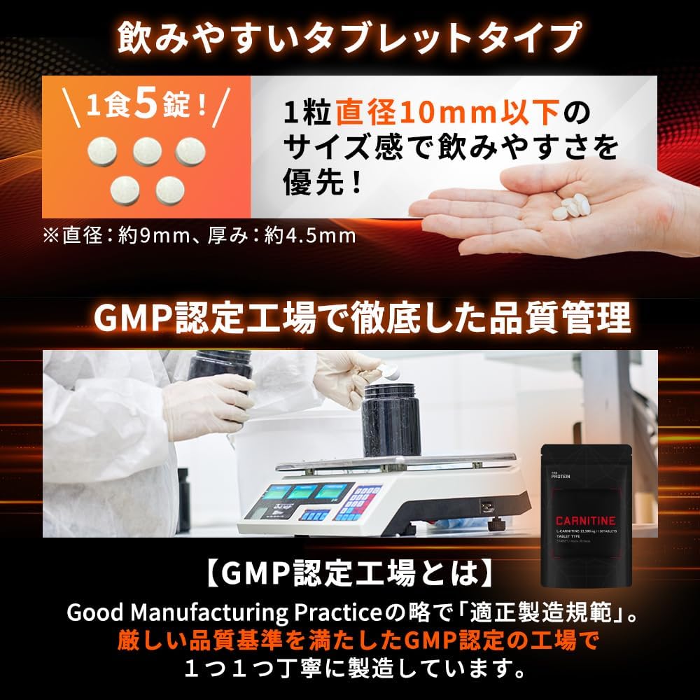 Zapro Carnitine L-Carnitine 22,500mg CLA HMB BCAA Coenzyme Q10 Garcinia Alpha Lipoic Acid Multivitamin Supplement Tablets Takeuchi Pharmaceutical THE PROTEIN