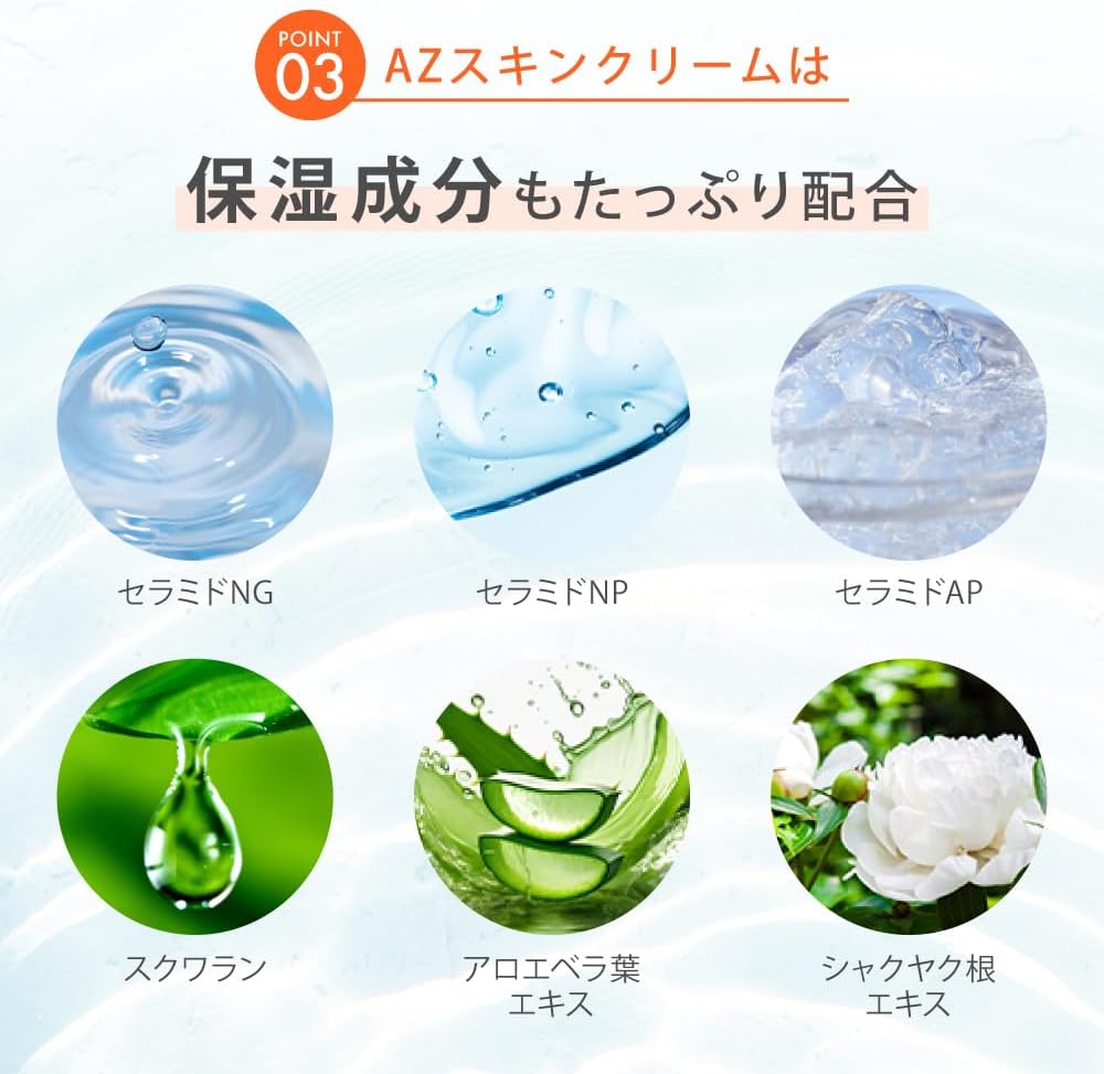 KIWAMI Azelaic Acid 20% Cream, 0.7 oz (20 g), CICA Glycylglycine, Rough Skin, Oily Skin, Acne, Pimples, Sebum, Pores, Shiny Sensitive Skin