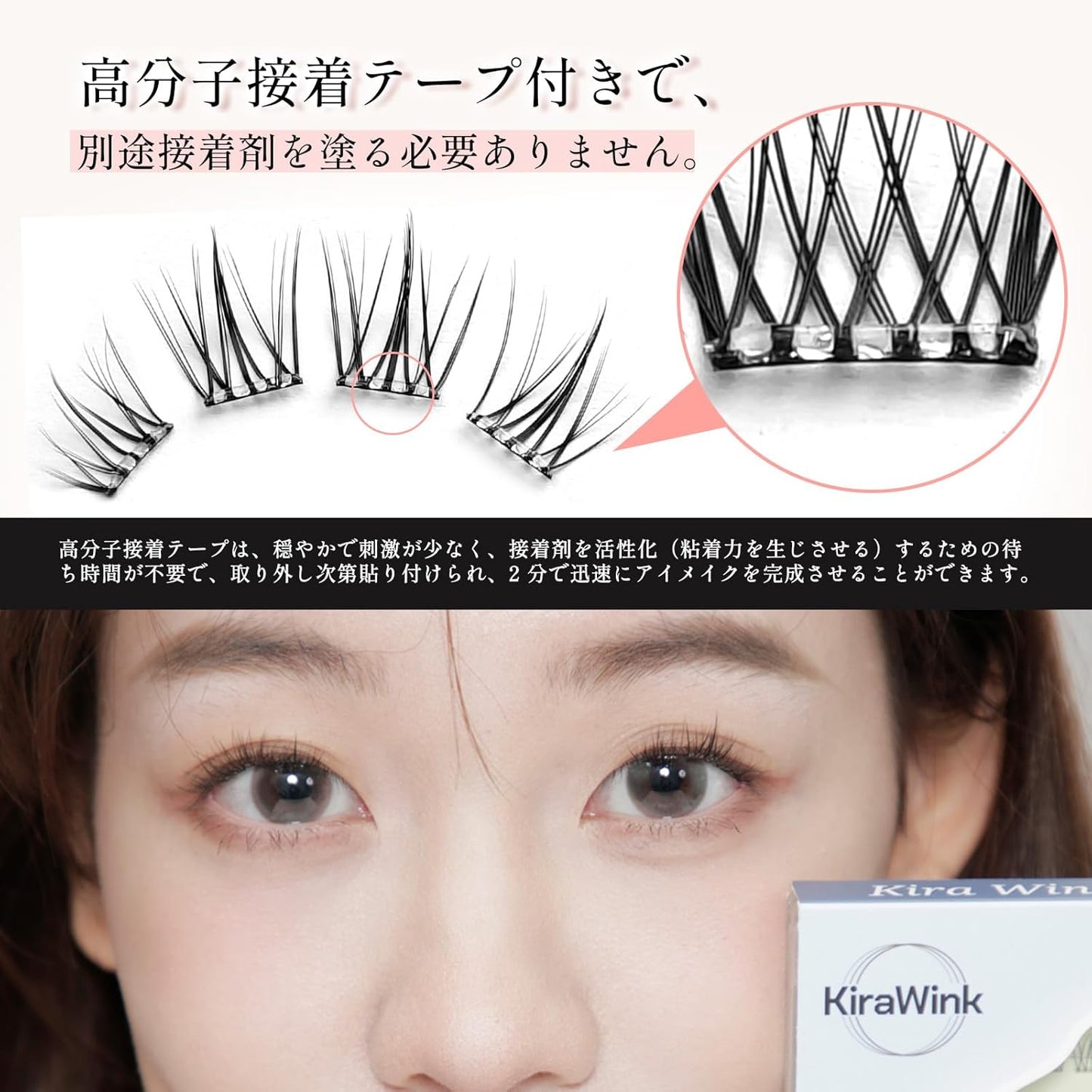 False Eyelashes, Partial False Eyelashes, Natural Bunchy Eyelashes, Enhances Eyelash Attractive Eyelashes, For Beautiful, Partial Eyelashes, Natural Finish, Tummy Design, Impressive Eyes