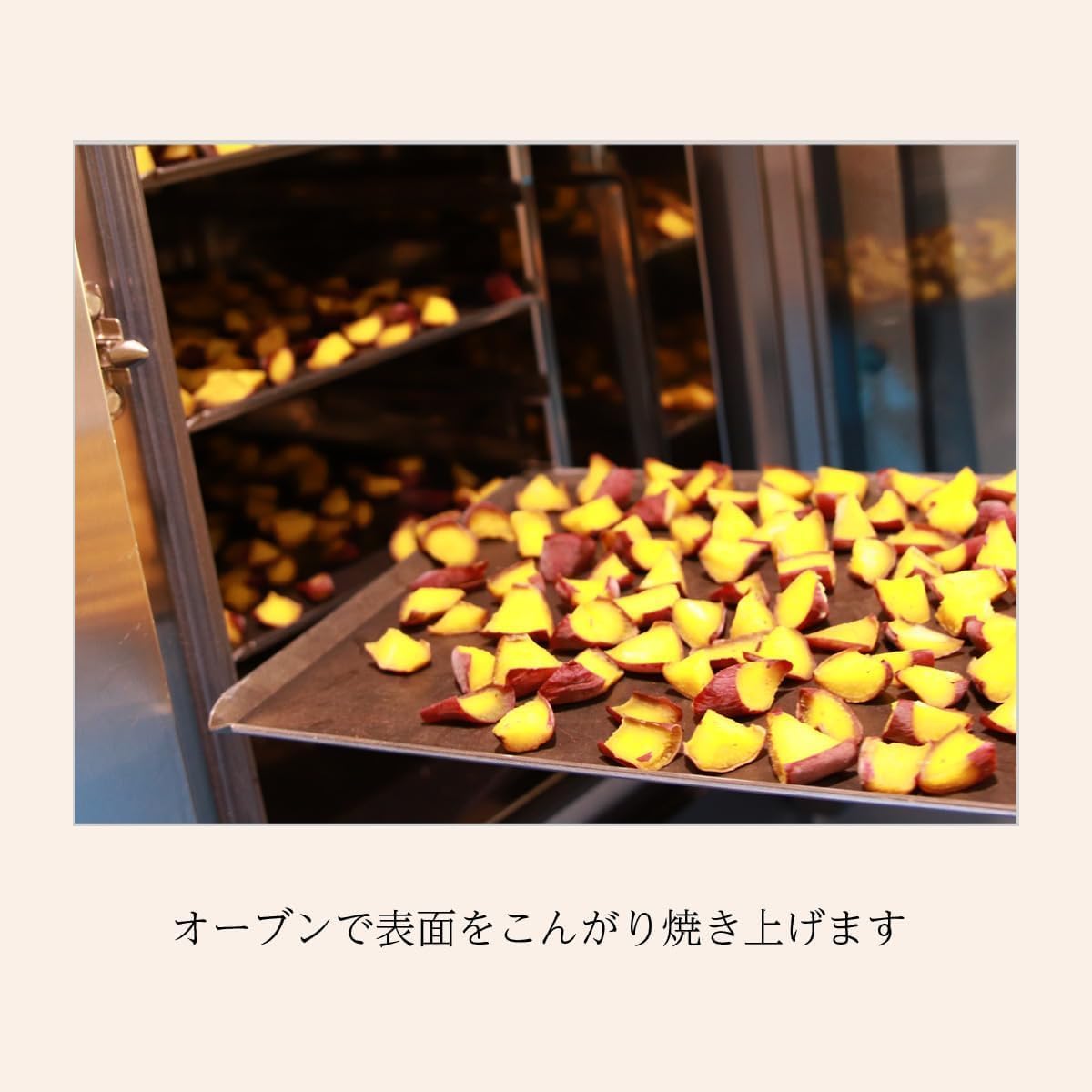 Tokangdo | Yakiimokororokoro Red Haruka (5 Bags), Thick, Elegant Sweetness, Japanese Sweetness, Souvenir, Tea Infused