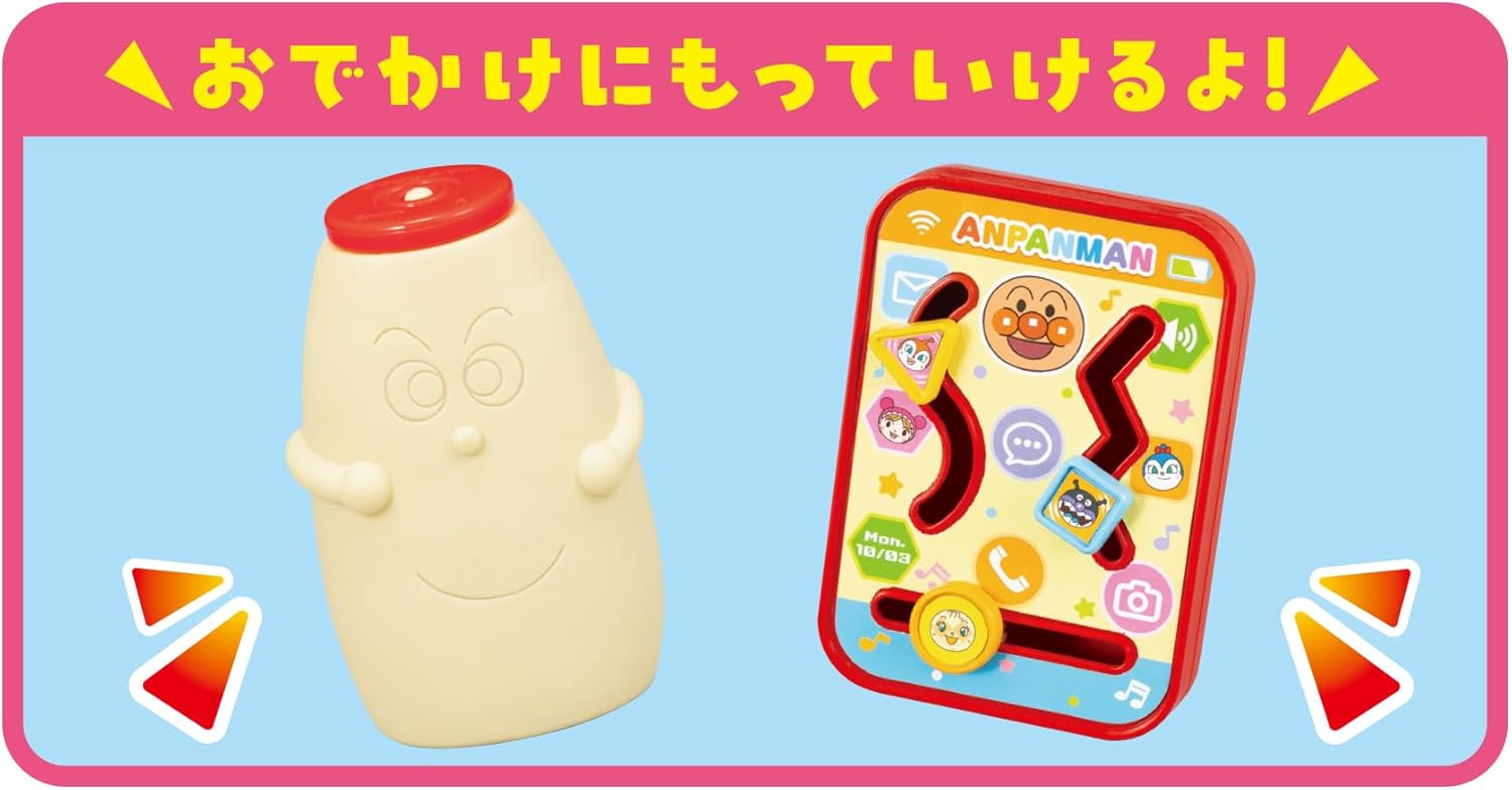Agatsuma Anpanman Large Okinabari Box (Age Age: 8 Months and Up)