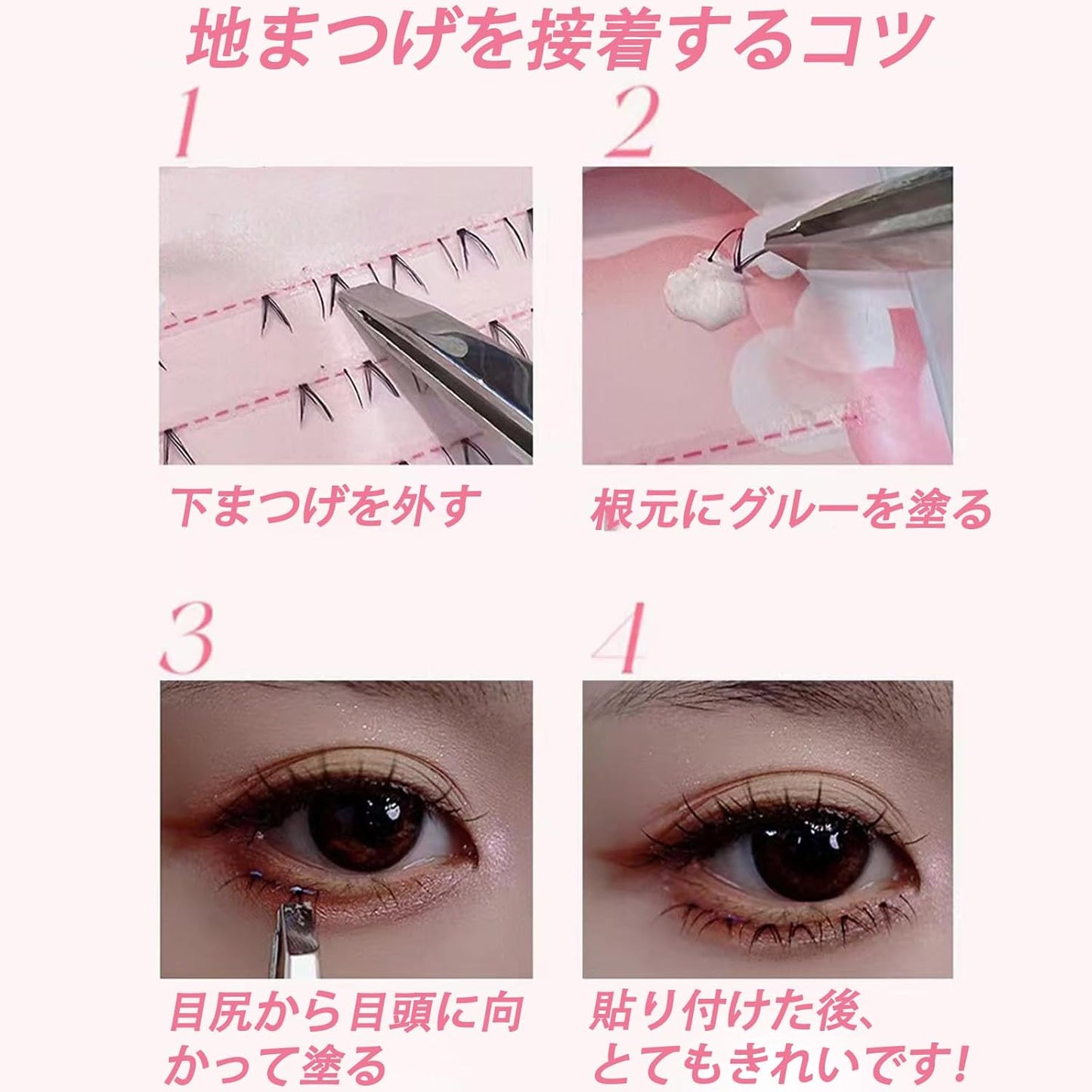 Large Capacity Partial False Eyelashes, Popular, 1 Box, 10 Columns, Natural Finish, Non-Barre False Eyelashes, Matsueku Self False Eyelashes, For Parts, Handmade False Eyelashes, Parts, False