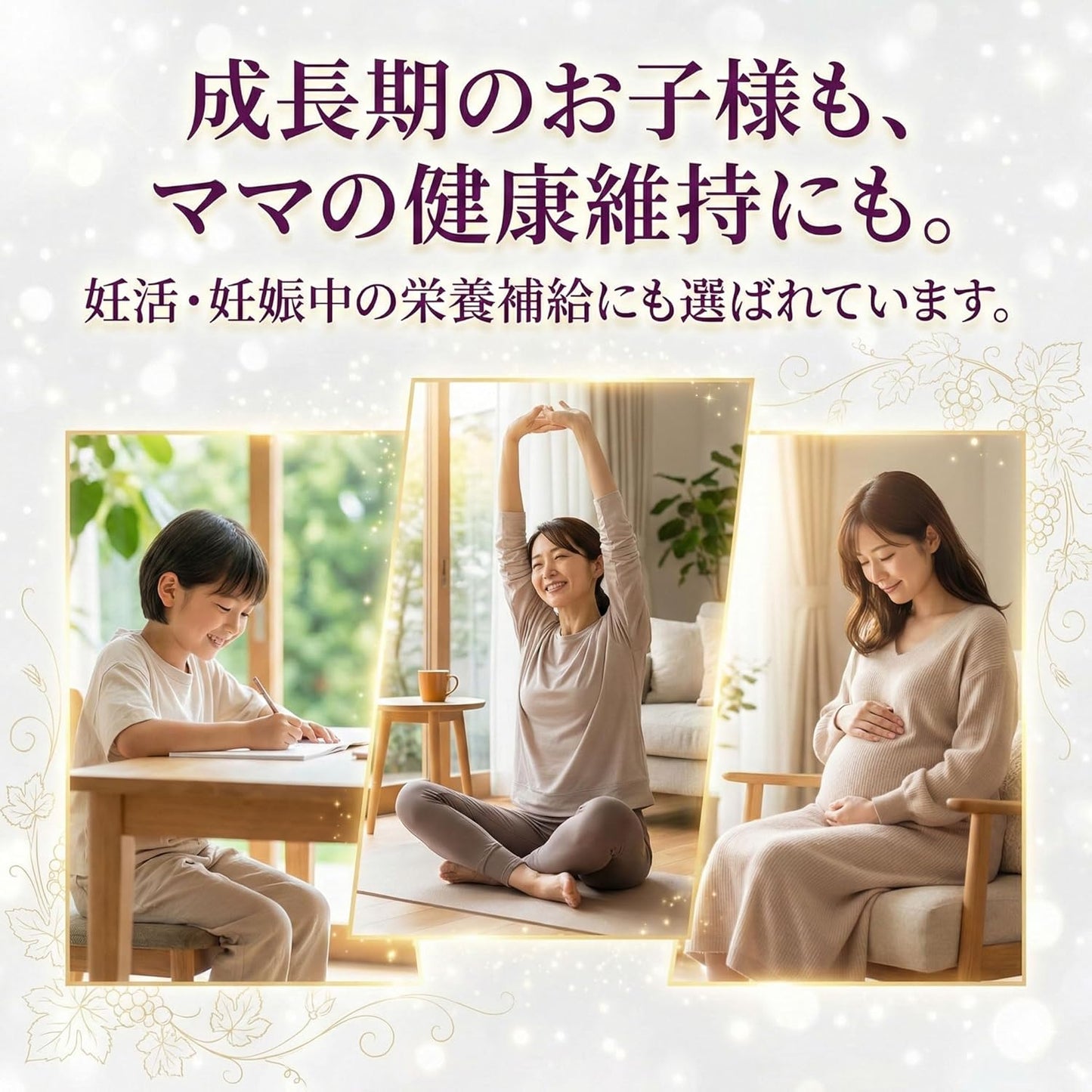 【薬剤師監修】たべリッチ ヘム鉄 鉄分 サプリ チュアブル 子供 親子 (30〜60日分) 栄養機能食品 (葉酸/ビタミンC / ビタミンB12) 4つの無添加 水なしで食べられる グレープ味 60粒 MyWellsy 日本製