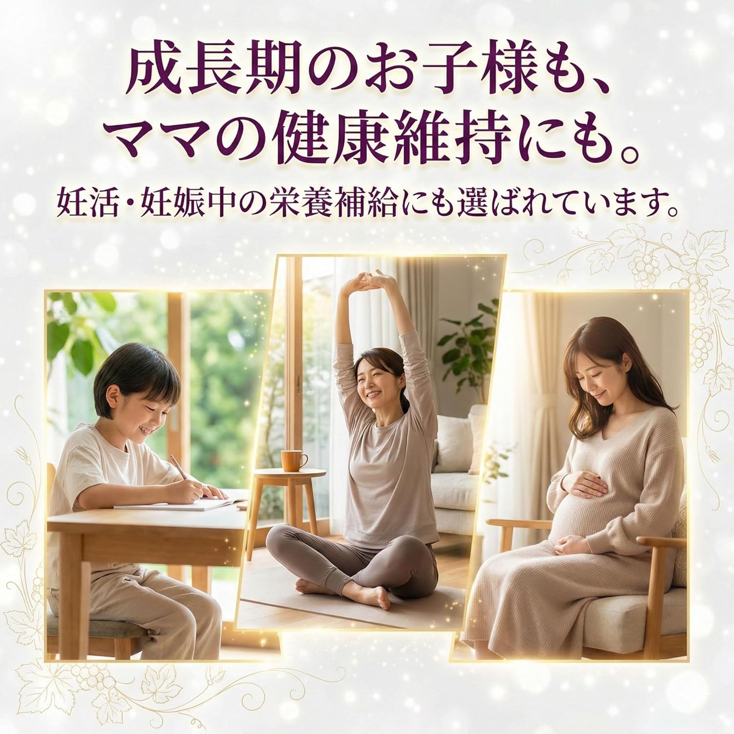 【薬剤師監修】たべリッチ ヘム鉄 鉄分 サプリ チュアブル 子供 親子 (30〜60日分) 栄養機能食品 (葉酸/ビタミンC / ビタミンB12) 4つの無添加 水なしで食べられる グレープ味 60粒 MyWellsy 日本製