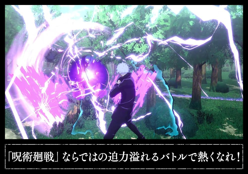 【PS5】呪術廻戦 戦華双乱
