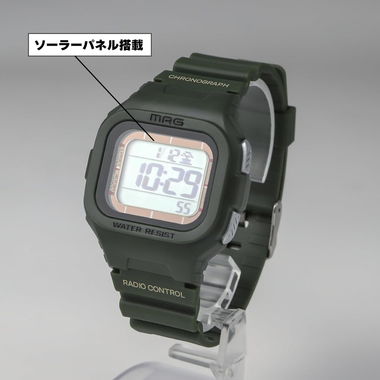 MAG MW-550A GR Digital Radio Solar Dual Power Waterproof Urethane Strap Small for Children MW-550A GR Green