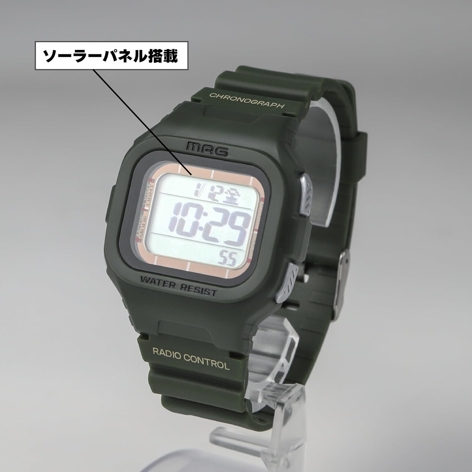 MAG MW-550A GR Digital Radio Solar Dual Power Waterproof Urethane Strap Small for Children MW-550A GR Green