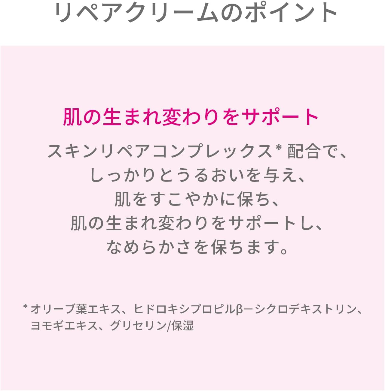 d Program [Quasi-Drug] Skin Repair Cream, Eye Cream, Unscented Body, 1.6 oz (45 g), For Sensitive Skin