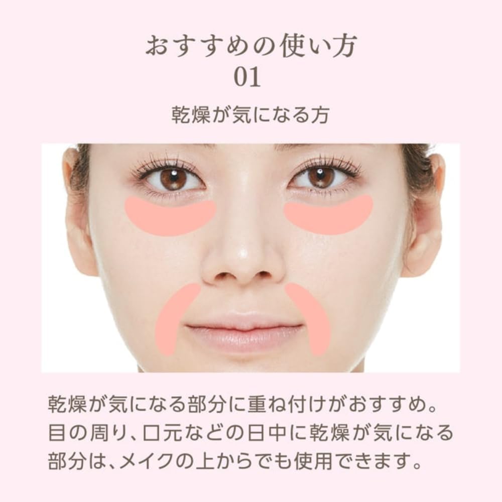 MISSHA Glow Skin Balm (1.8 oz (50 g)