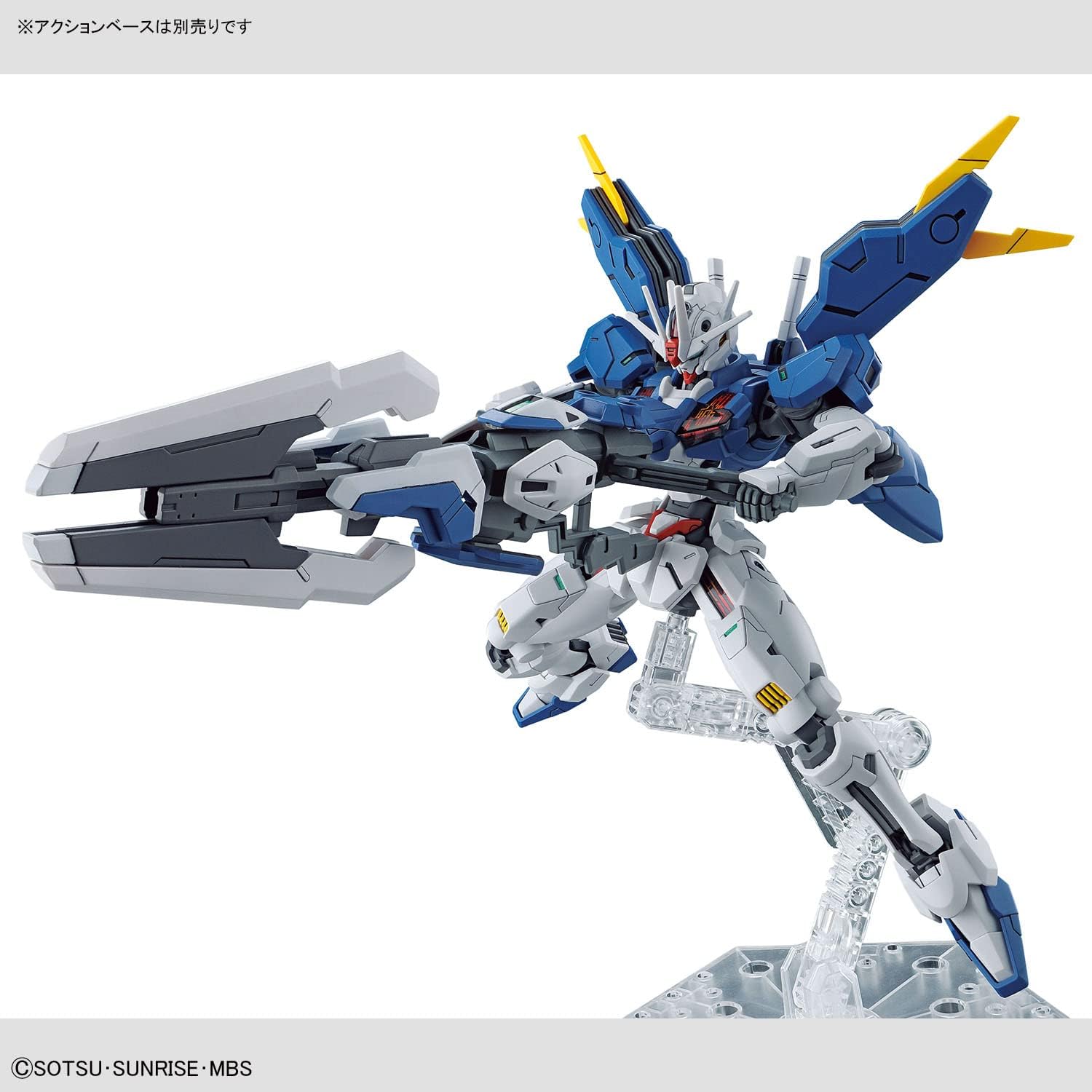 BANDAI SPIRITS HG Mobile Suit Gundam Mercury Witch Gundam Aerial (Rovated Model), 1/144 Scale, Color-coded Plastic Model