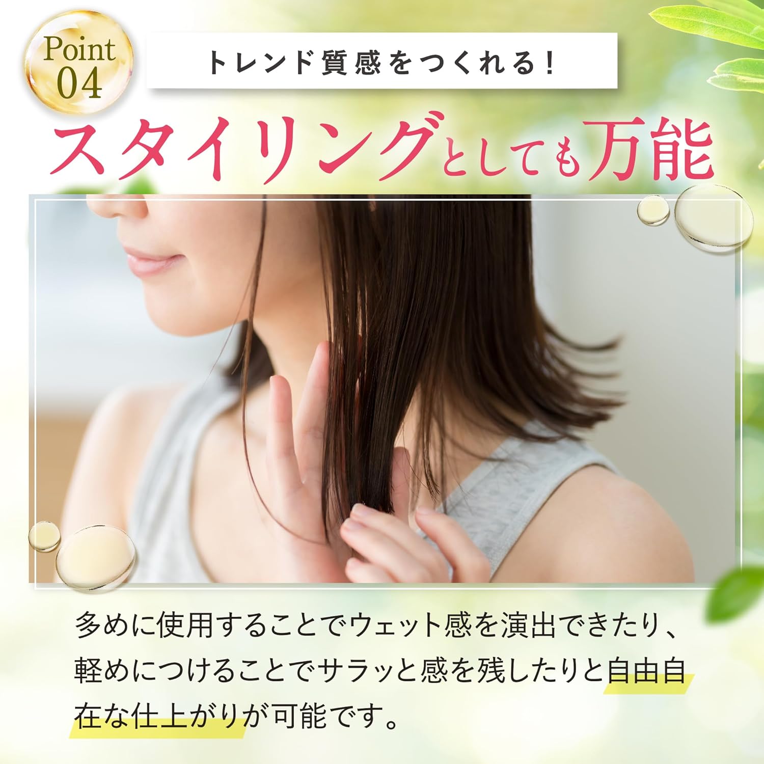 Cocone Hair Essence Oil, Hair Oil, Non-Washing, Hair Care, Organic, Botanical, For Beautiful, Smooth, Non-Sticky, Suitable for Whole Body, Hakumi Plus 3.4 fl oz (100 ml) / 1 Bottle (Al Grey Bergamot)