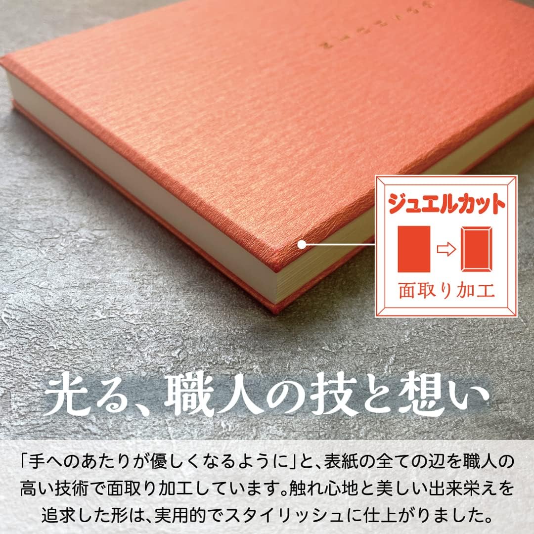 Goshuin Book, "Star" (Hoshi), Large Size, Handmade by Careful Artisans, Made in Kuramae Tenmondo, Made in Echizen Washi, Jabara Gassho Binding, Made in Japan