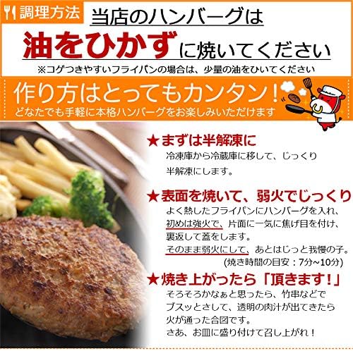 Additive-free, 100% Beef Yuzen Hamburger, 6 Pieces (2 Vacuum Packs x 3), Meiwa Foods Osaka Ajiyuzen Noodles