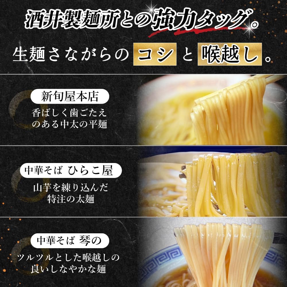 (Ravit! Official Food Comparison Set, 3 Bags, 6 Servings Set, Dry Noodles, Whole Grain Powder, Ramen, Chinese Buckwheat, Aomori Yamagata Order, Gift, Father's Day Souvenir, Instant, Instant Food