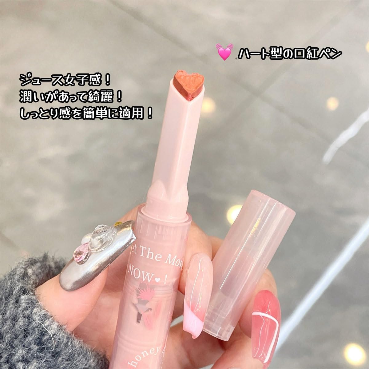 Beautiful High Coloring & Moisturizing Lip Balm, Skin Tone, Non-peeling, Stain Fit, Long Lasting, Long Lasting, All Day Long, Will Not Fall Off, Shiny (#03 Ice Persimmon)