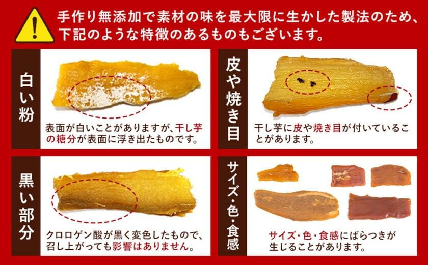 Gochi Fudo Yaki-Hoshi Imo 200g Domestically Produced, No Additives, Made from 100% Sweet Potatoes from Kumamoto Prefecture, Sticky, Moist, Strong Sweetness, Aged Beni Haruka Used