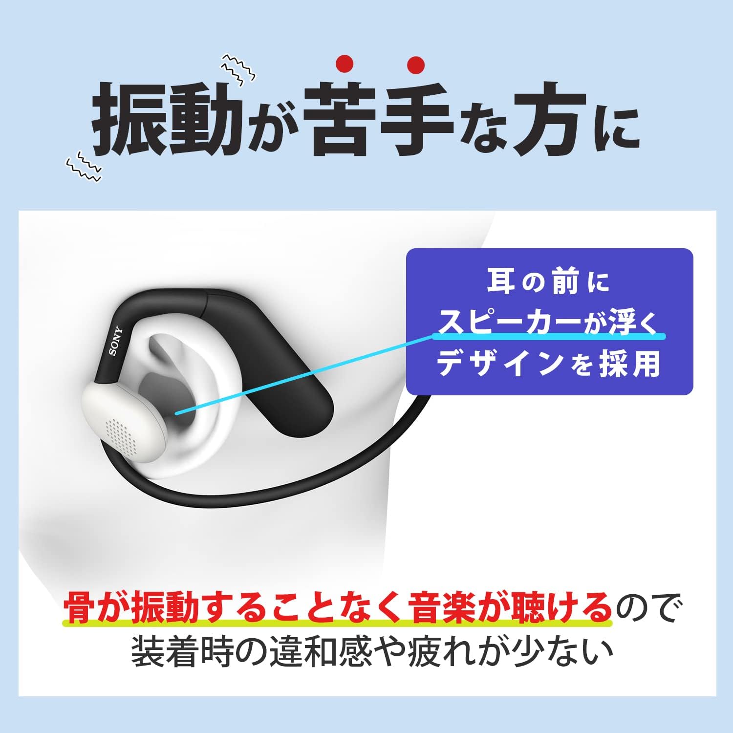 Sony Float Run Wireless Earphones, Open Ear Type, Off-Ear Design, Equipped with 0.6 inch (16 mm) Driver, Splashproof IPX4 Equivalent, Up to 10 Hours of Continuous Playback, Fast Charging Support,