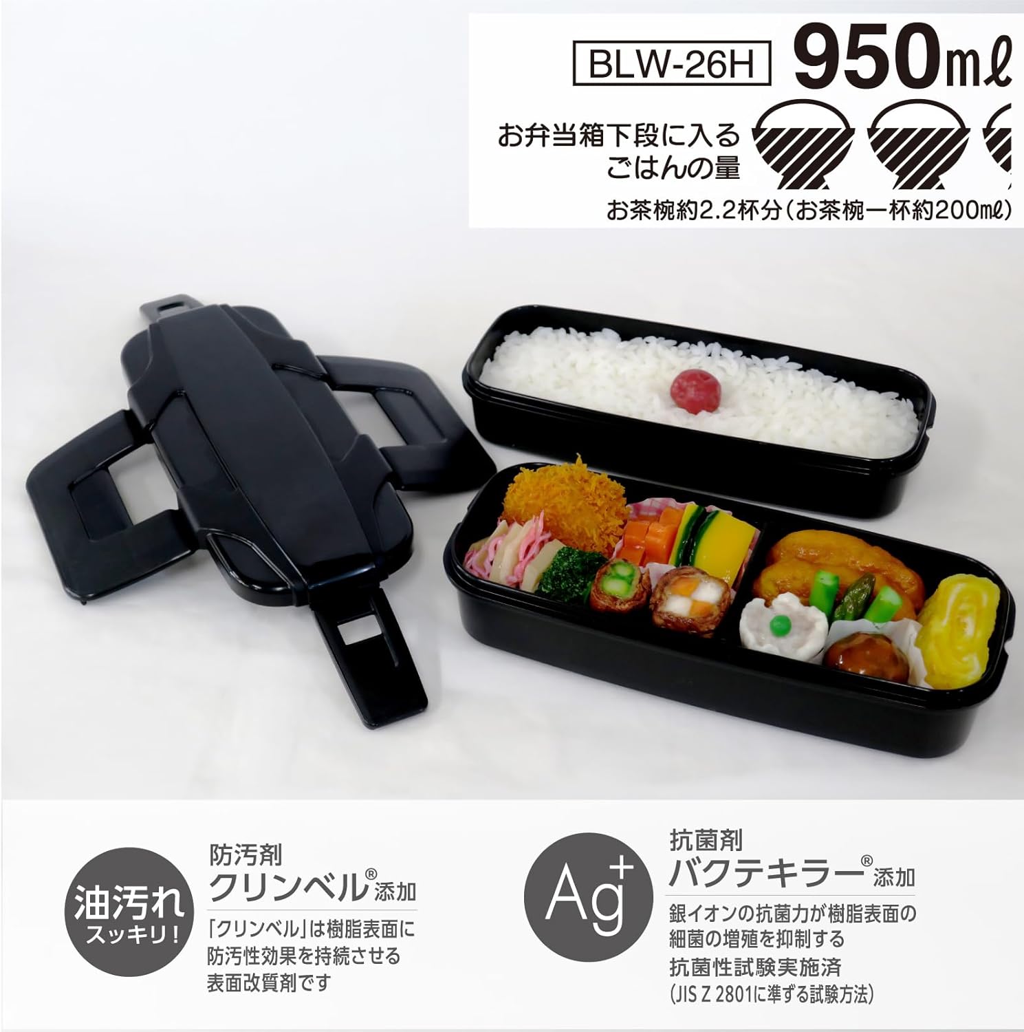 OSK BLW-26H Men's 2-Tier Lunch Box, Lockfour 17.2 fl oz (510 ml) + 14.9 fl oz (440 ml) (4 Locks, Securely Sealed, No Gaskets, Easy to Clean, Silver Ion), Made in Japan, Dishwasher Safe